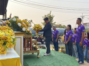 จัดงานวันสหกรณ์แห่งชาติ ประจำปี 2567 ณ ... Image 27